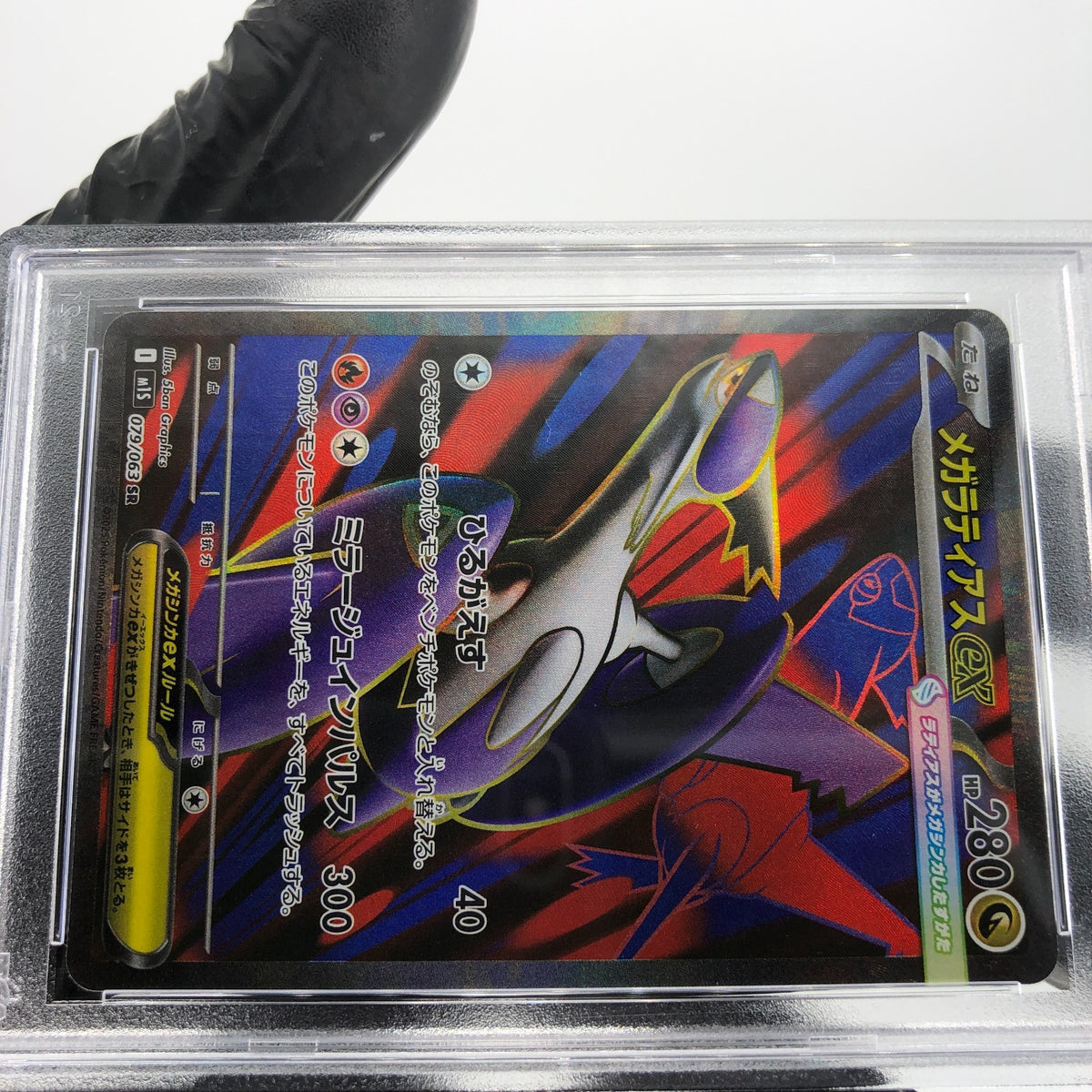 PSA 10 Pokemon Card Latias Ex 079/063 SR M1S Japanese Karte [10]