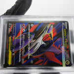 PSA 10 Pokemon Card Latias Ex 079/063 SR M1S Japanese Karte [10]