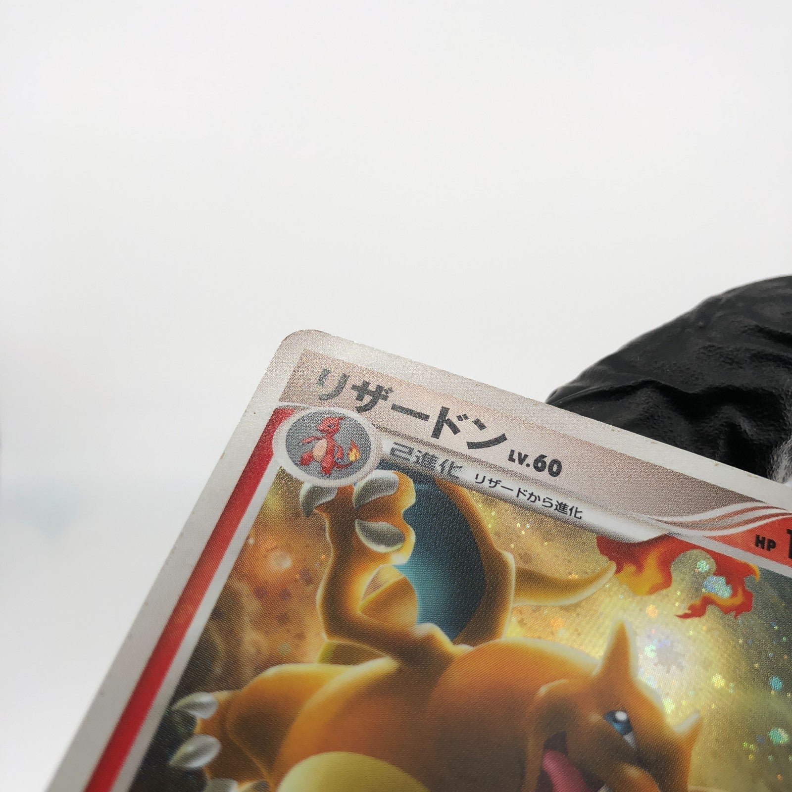 Pokemon Card Charizard 017/090 Holo 1.Edition Pt4 2009 Japanese Karte [NM] 2