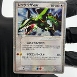 Pokemon Card Rayquaza Ex 047/054 Holo Rulers Of The Heaven Japanese Karte [Exc.]