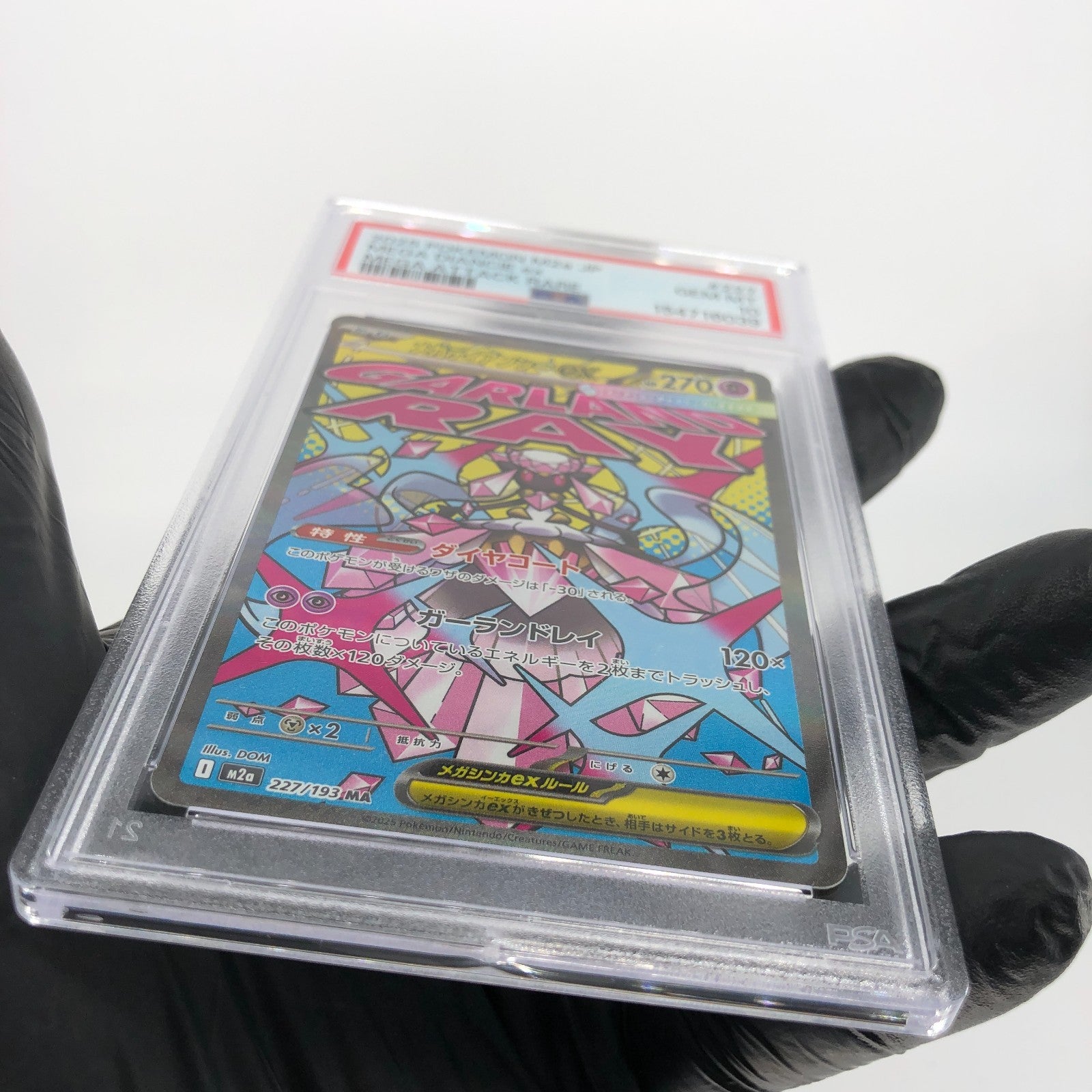 PSA 10 Pokemon Card Diancie Ex 227/193 MA M2a Japanese Karte [10] 2