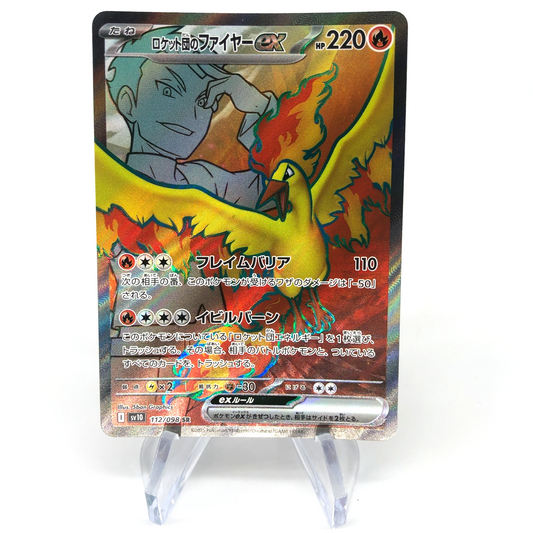 Pokemon Card Moltres Ex 112/098 SR SV10 Japanese Karte [Mint] 2