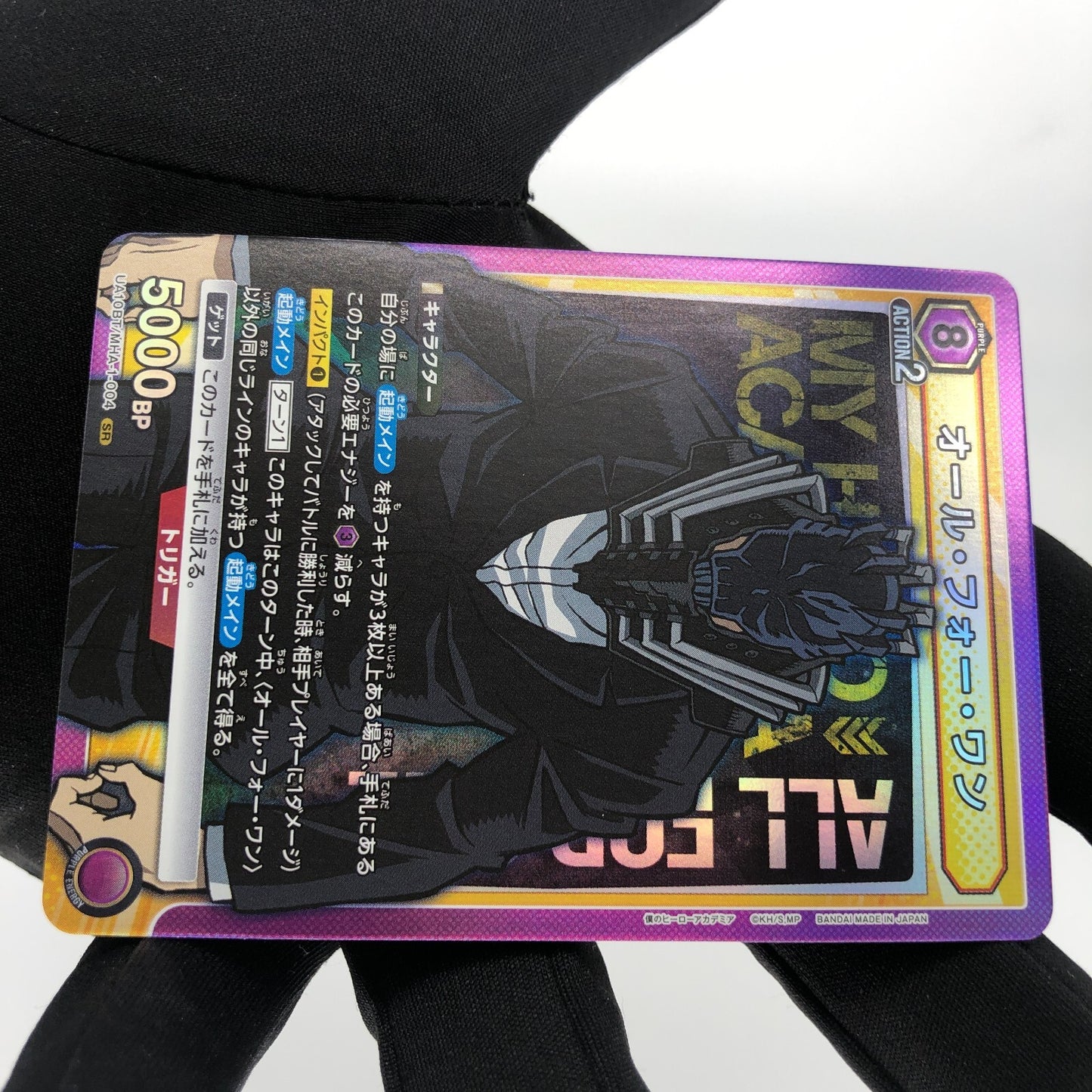 Union Arena Card All For One UA10BT/MHA-1-004 SR  My Hero [Rank A+]