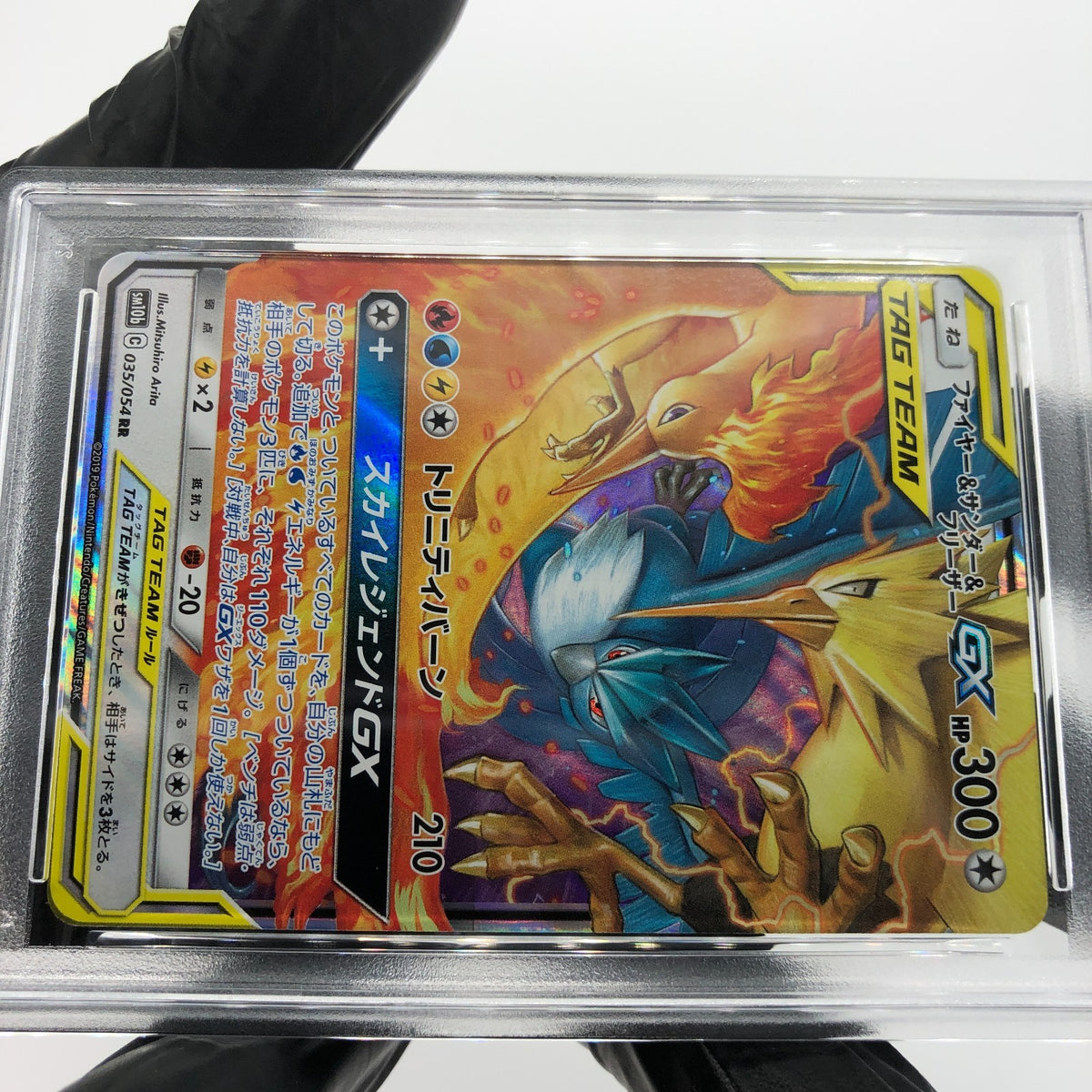 PSA 10 Pokemon Card Articuno Moltres Zapdos GX 035/054 RR SM10b Japanese [10] 3
