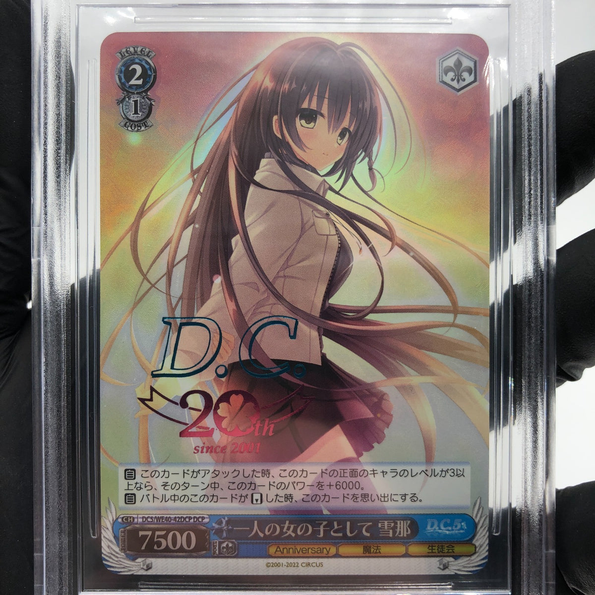 BGS 10 Weiss Schwarz Card Yukina WE40-42DCP DCP Da Capo 20th Japanese [10]