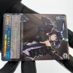 Weiss Schwarz Card Allen M. Sumner S102-119S SR Azur Lane Japanese [Mint]