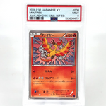 PSA 9 Pokemon Card Moltres 008/078 U 1.Edition XY10 Japanese Karte [9]