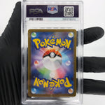 PSA 9 Pokemon Card Pikachu 260/SV-P Reverse Holo Tohoku Japanese Karte [9] 4