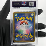 PSA 8 Pokemon Card Pikachu V 023/028 25th RR S8a Japanese Karte [8]