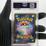 PSA 9 Pokemon Card Exeggutor 066/063 AR M1L Japanese Karte [9] 2