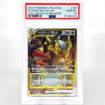 PSA 10 Pokemon Card Giratina Vstar Gold 125/100 UR S11 Japanese Karte [10]