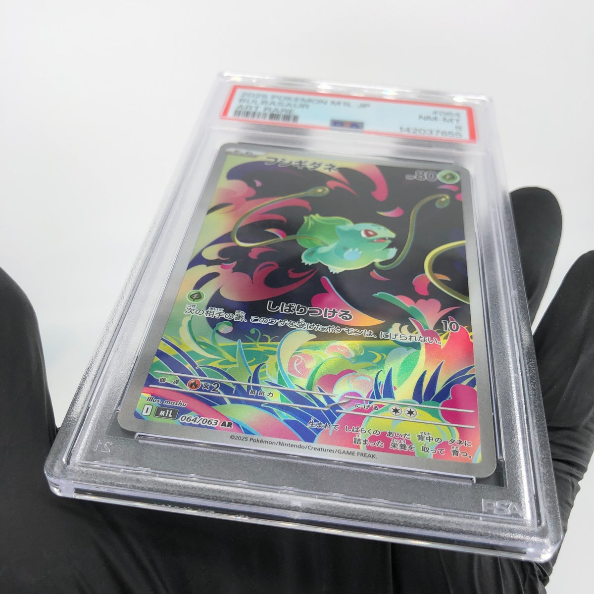 PSA 8 Pokemon Card Bulbasaur 064/063 AR M1L Japanese Karte [8] 2