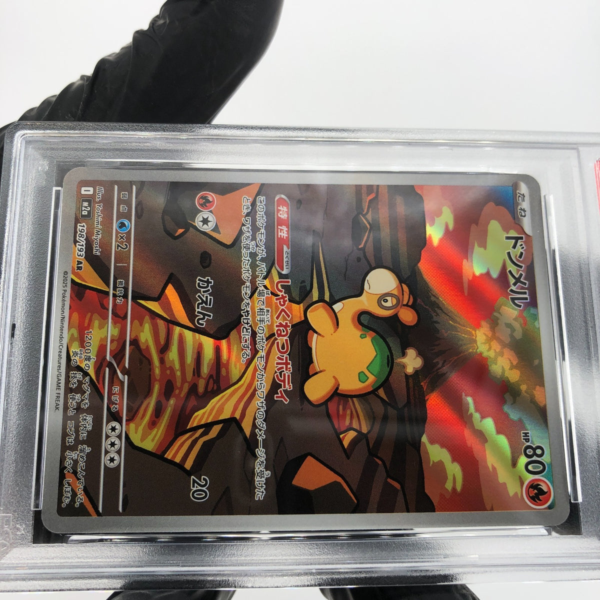 PSA 10 Pokemon Card Numel 198/193 AR M2a Japanese Karte [10]