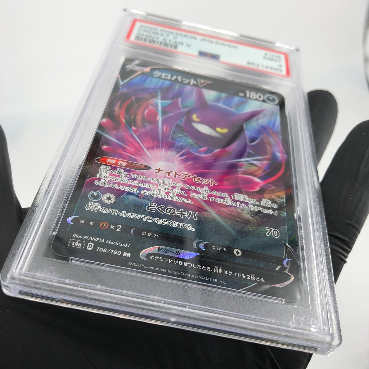 PSA 9 Pokemon Card Crobat V 108/190 RR S4a Shiny Star V Japanese Karte [9]
