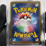 PSA 9 Pokemon Card Yanma 064/063 AR SV9a Japanese Karte [9]
