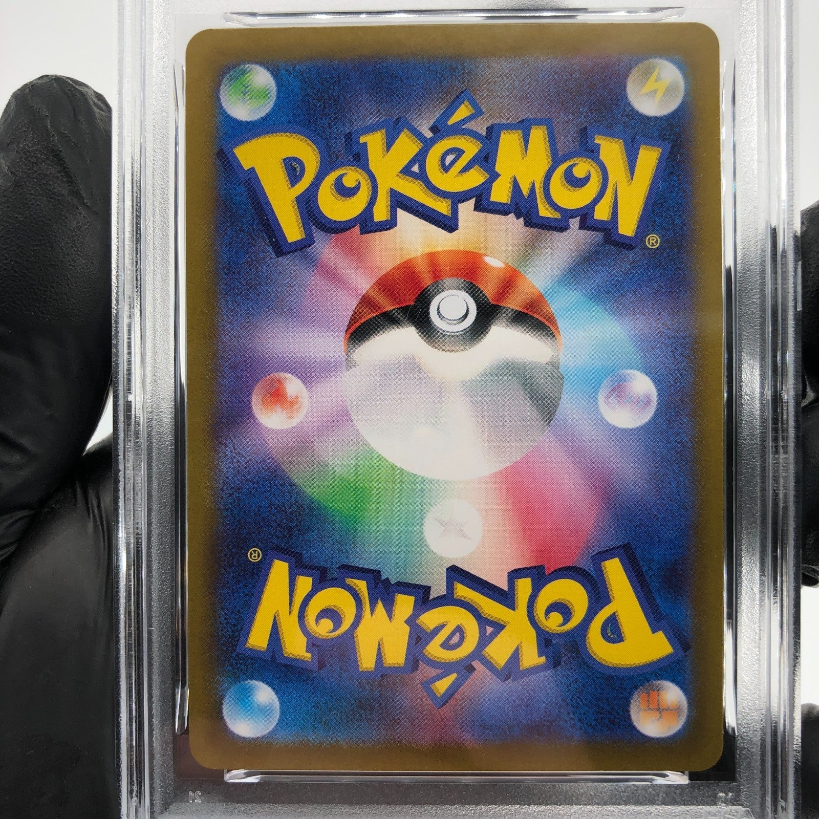 PSA 9 Pokemon Card Yanma 064/063 AR SV9a Japanese Karte [9]