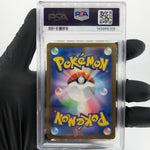 PSA 8 Pokemon Card Numel 198/193 AR M2a Japanese Karte [8]