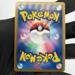 Pokemon Card Meowth 072/066 UR Holo 1.Edition BW2 Japanese Karte [Exc]