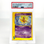 PSA 8 Pokemon Card Girafarig 078/141 1.Edition VS Series Japanese Karte [8]