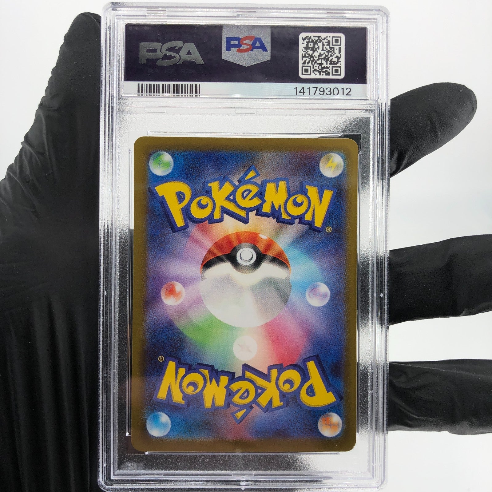 PSA 8 Pokemon Card Rayquaza Vmax 108/172 RRR s12a Japanese Karte [8]