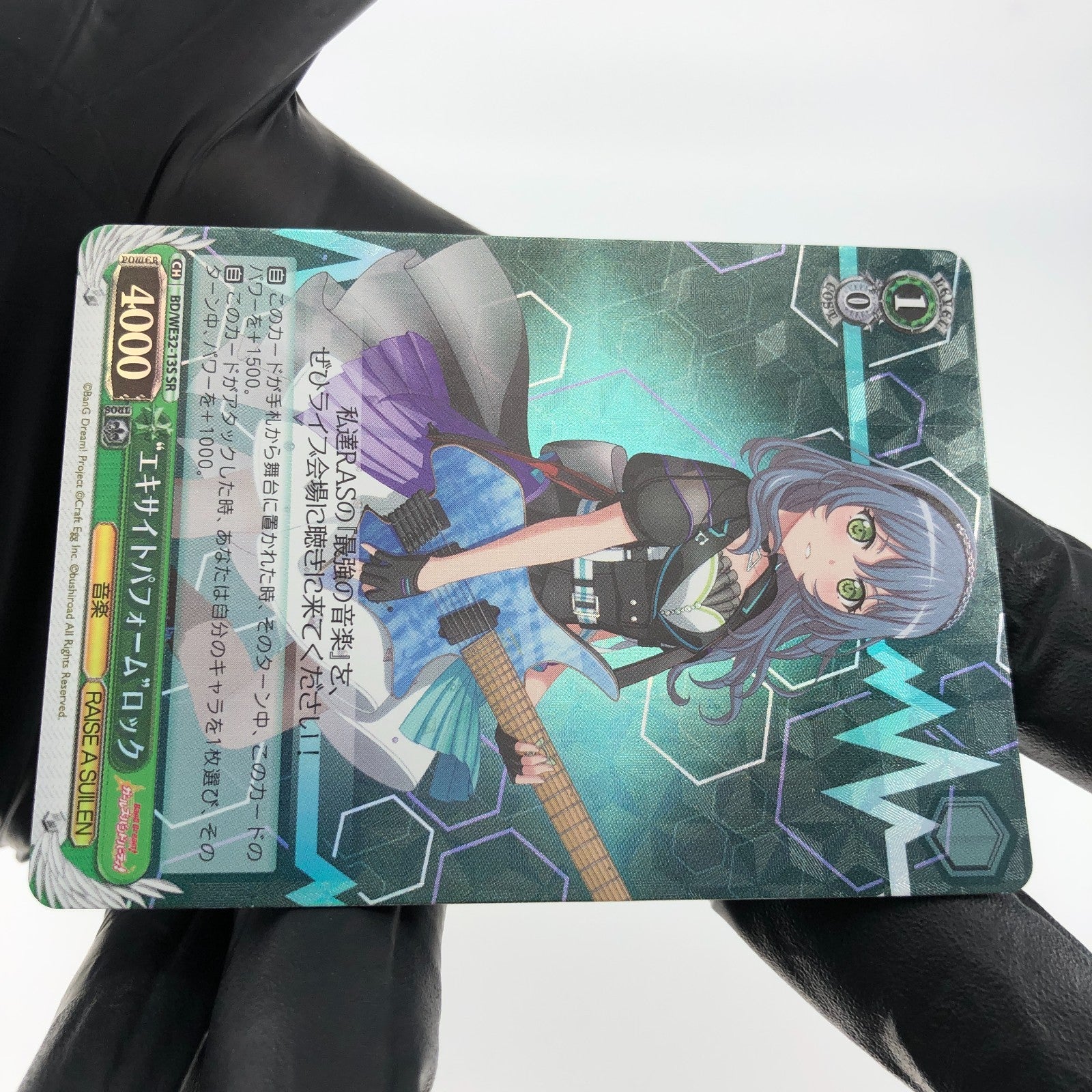 Weiss Schwarz Card Rokka Asahi WE32-13S SR Bang Dream Girls  Japanese[Mint]