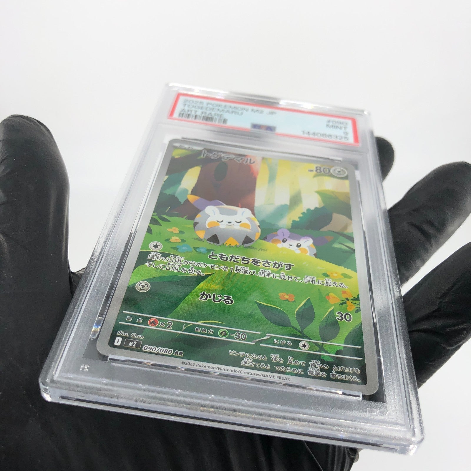 PSA 9 Pokemon Card Togedemaru 090/080 AR M2 Japanese Karte [9] 4