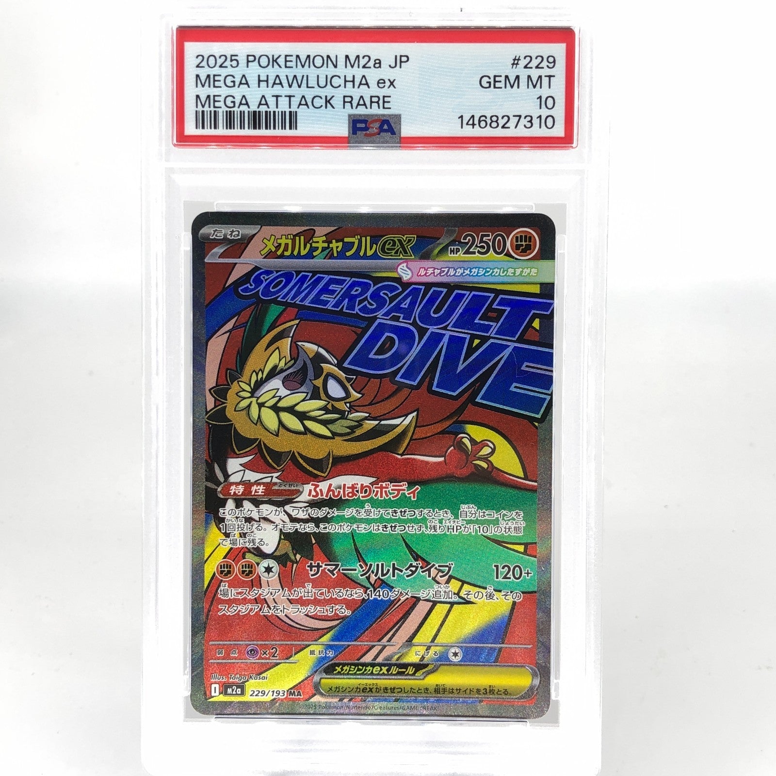 PSA 10 Pokemon Card Hawlucha Ex 229/193 MA M2a Japanese Karte [10] 5
