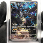 PSA 8 Pokemon Card Zekrom 210/193 AR M2a Japanese Karte [8] 4
