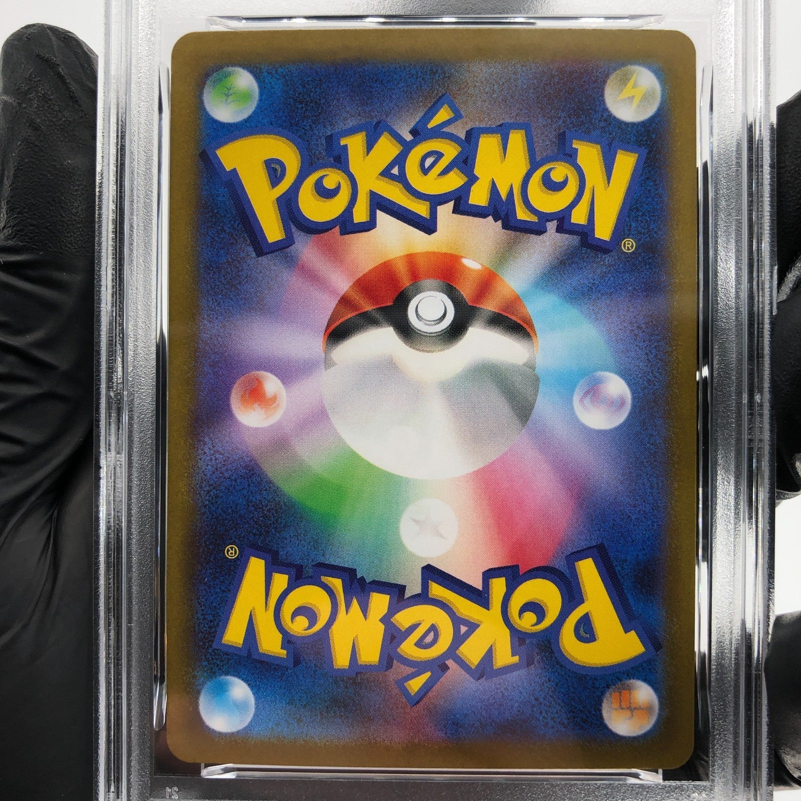 PSA 8 Pokemon Card Swadloon 088/086 AR SV11W Japanese Karte [8]