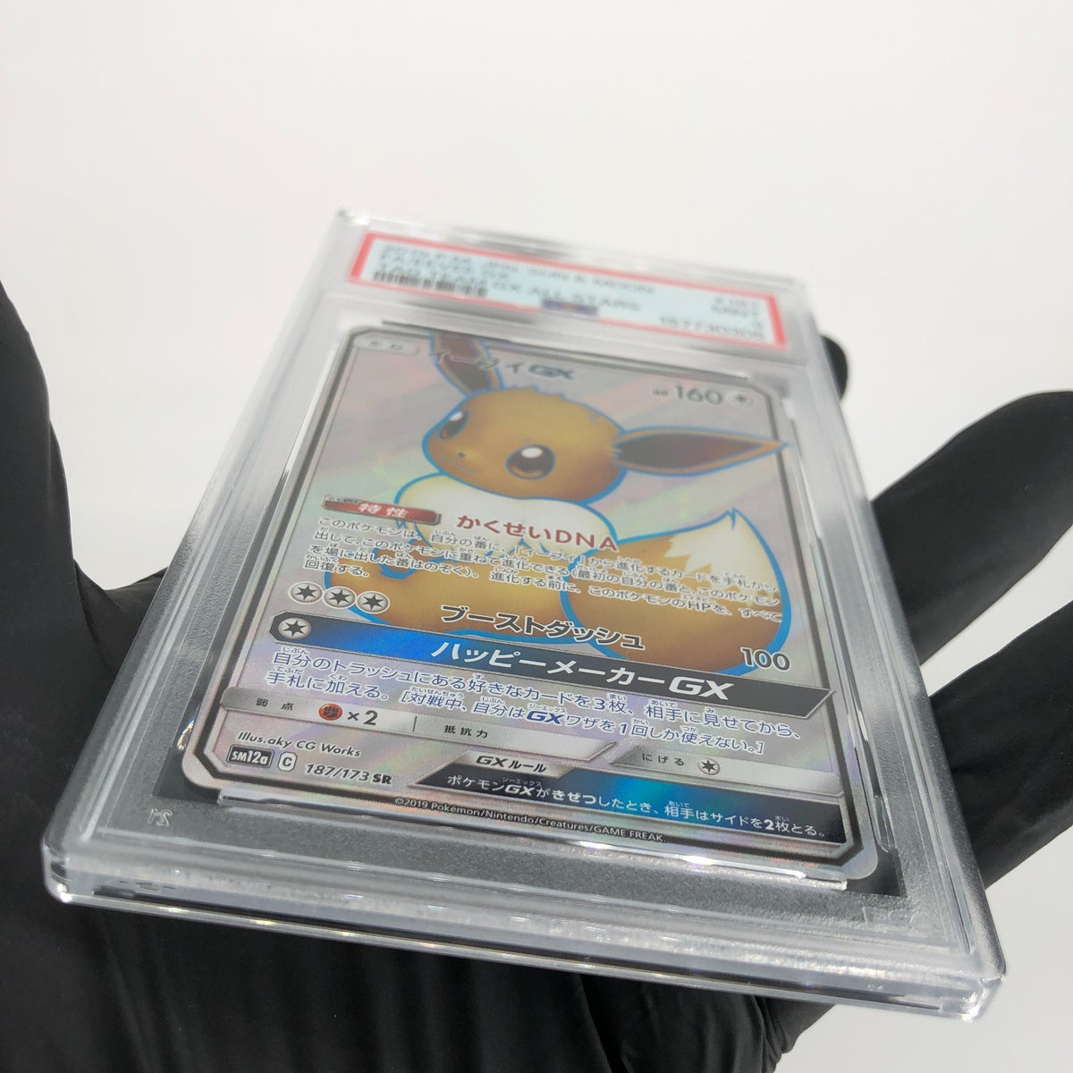 PSA 9 Pokemon Card Eevee GX 187/173 SR SM12a Japanese Karte [9]