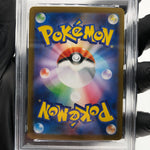 PSA 10 Pokemon Card Pikachu 289/SV-P Reverse Holo Fukuoka Japanese Karte [10]