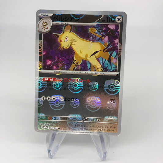 Pokemon Card Persian Masterball 053/165 U Sv2a japanese Karte [Mint]