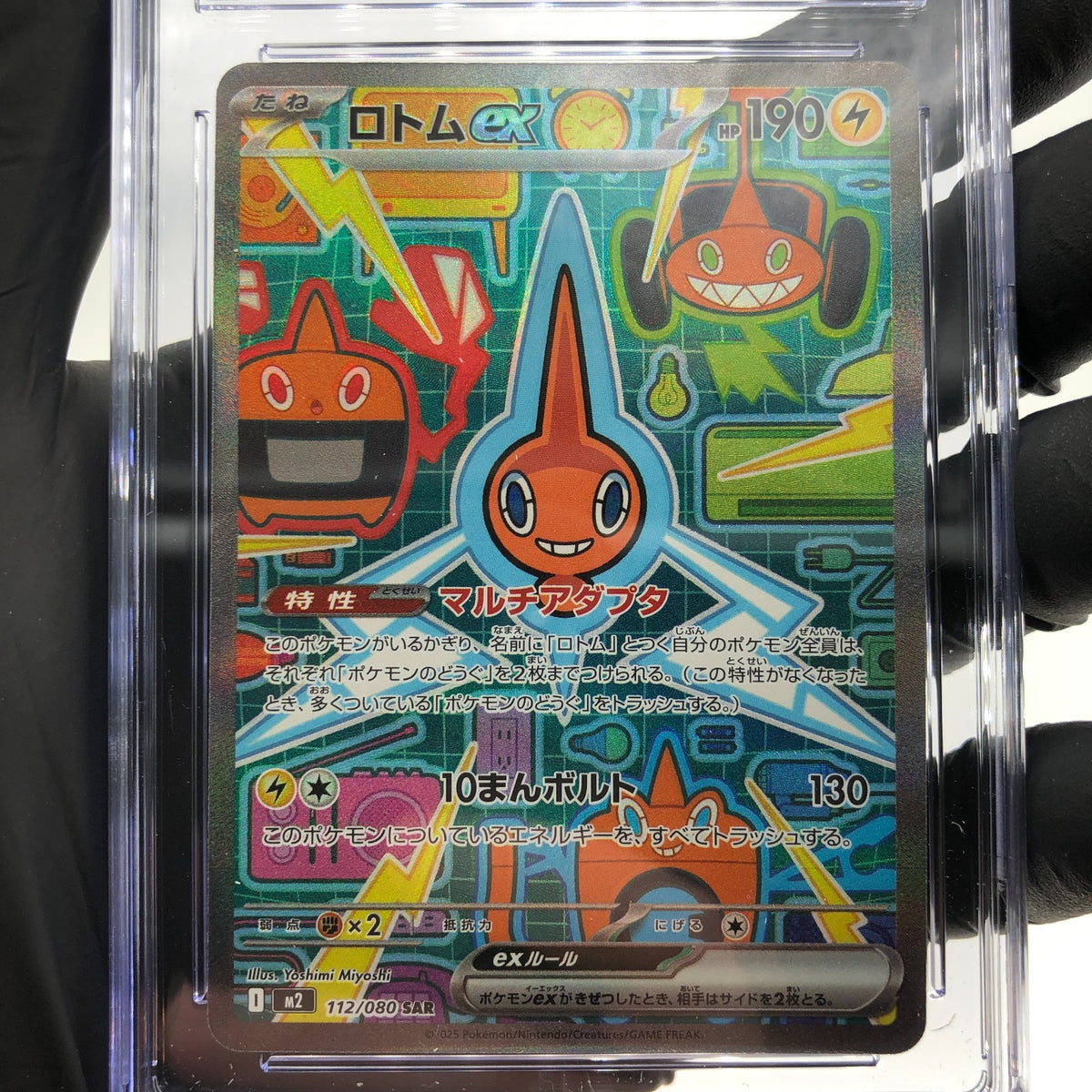CGC 10 Pokemon Card Rotom Ex 112/080 SAR M2 Japanese Karte [10]
