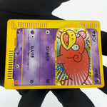 Pokemon Card Slowpoke 014/018 Promo McDonalds Japanese Karte [Good]