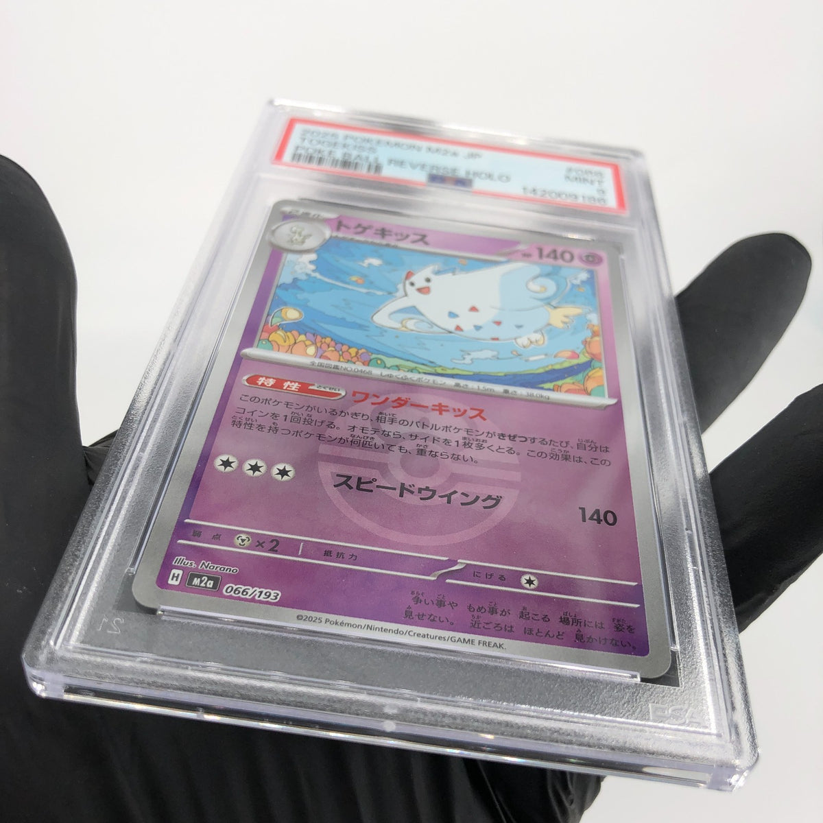 PSA 9 Pokemon Card Togekiss 066/193 Reverse Holo M2a Japanese Karte [9] 3