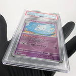 PSA 9 Pokemon Card Togekiss 066/193 Reverse Holo M2a Japanese Karte [9] 3