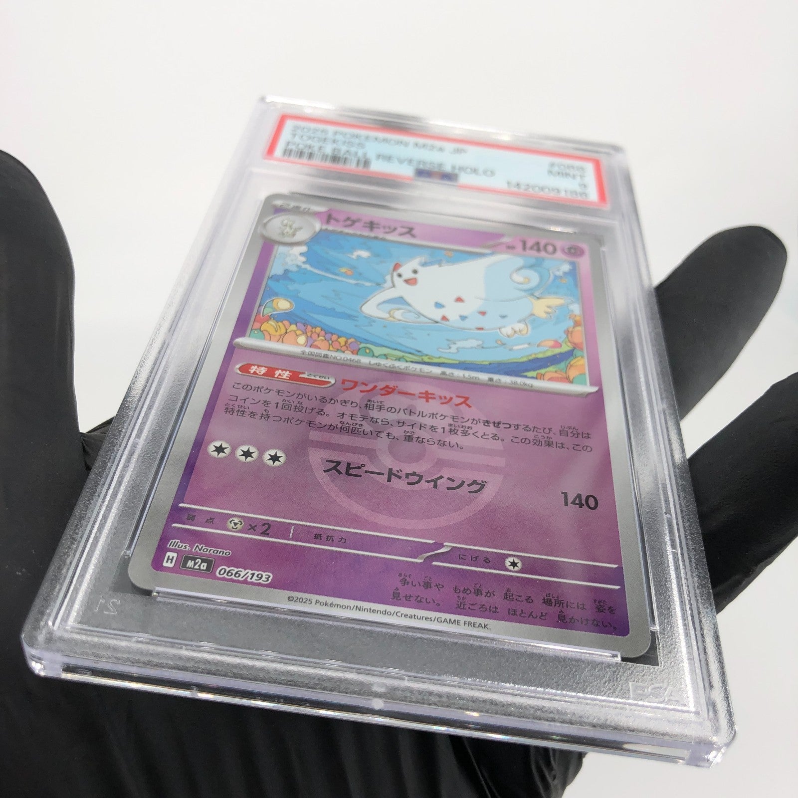 PSA 9 Pokemon Card Togekiss 066/193 Reverse Holo M2a Japanese Karte [9] 3