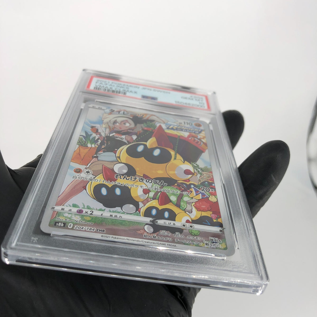 PSA 10 Pokemon Card Falinks 1204/184 CHR S8b Japanese Karte [10]