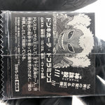 One Piece Doflamingo SW5-25 SGR Holo Wafer  Japanese [Sealed]