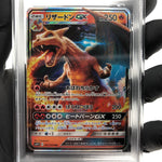 PSA 8 Pokemon Card Charizard GX 007/024 RR Japanese Karte [8]