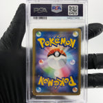 PSA 9 Pokemon Card Chili Cilan Cress 115/100 SR S8 Japanese Karte [9]