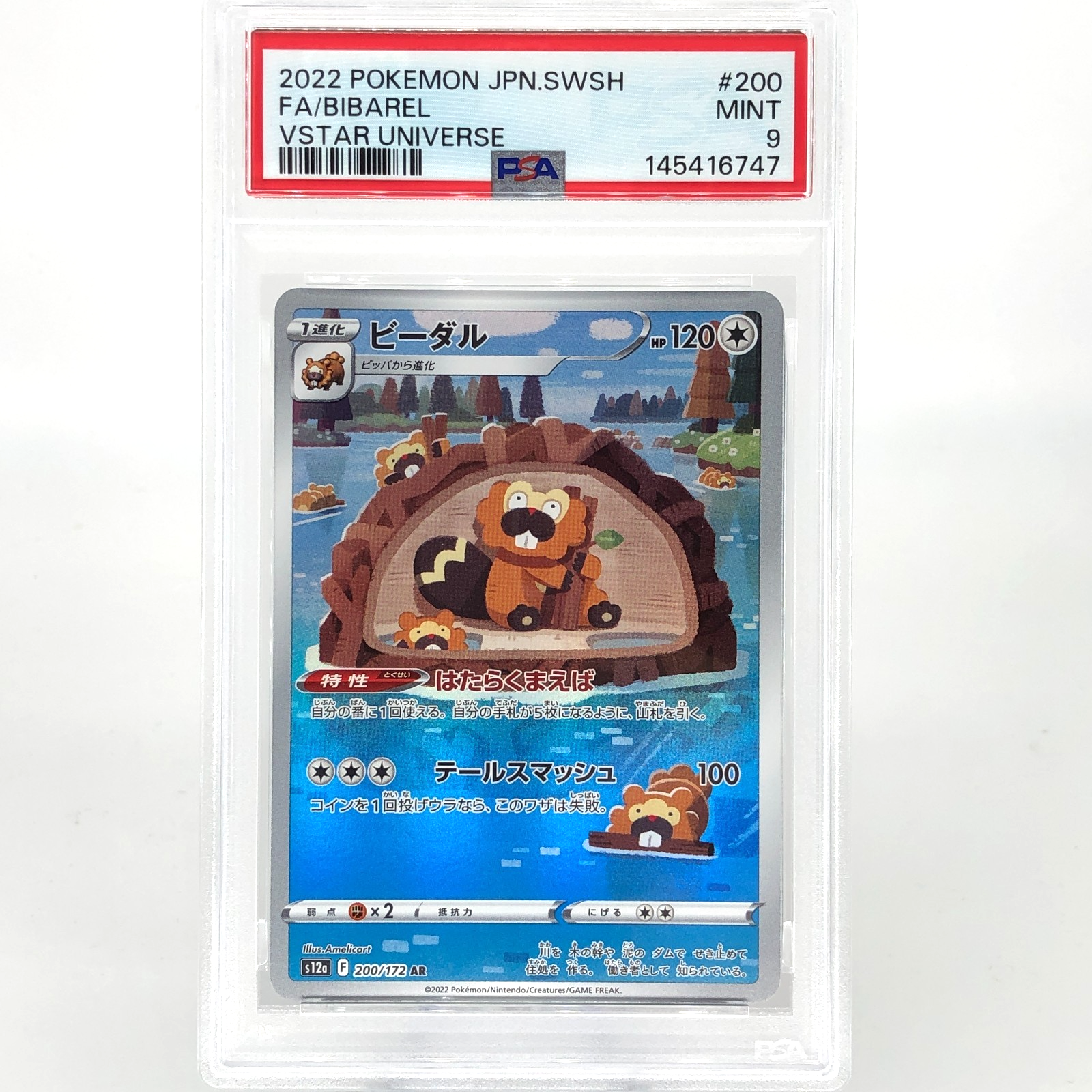 PSA 9 Pokemon Card Bibarel 200/172 AR s12a Japanese Karte [9] 2