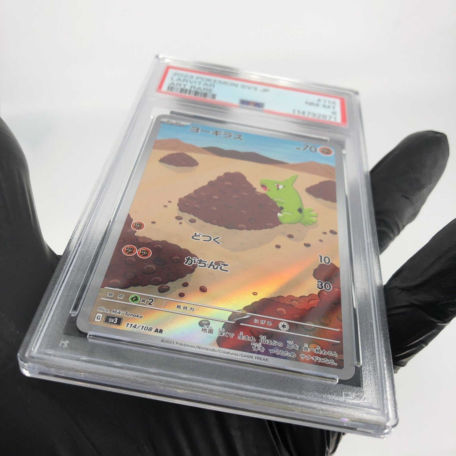 PSA 8 Pokemon Card Larvitar AR 114/108 SV3  Japanese Karte [8]