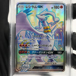 PSA 10 Pokemon Card Reshiram GX Shiny 211/150 SSR SM8b 2018 Japanese Karte [10]