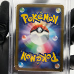 PSA 9 Pokemon Card Candela 080/071 SR S10b Japanese Karte [9]