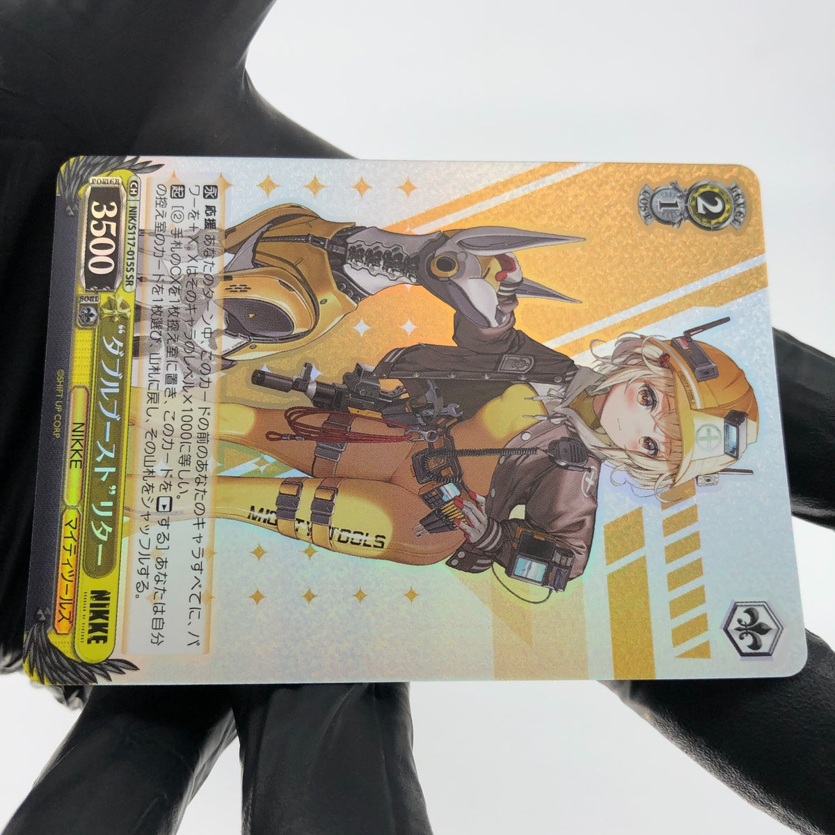 Weiss Schwarz Card Liter S117-015S SR Nikke Japanese [Mint]