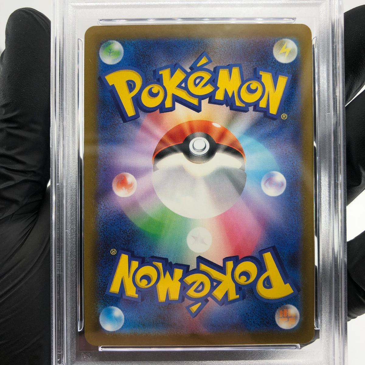 PSA 9 Pokemon Card Pikachu Ex 033/106 RR SV8 Japanese Karte [9]