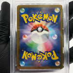 PSA 9 Pokemon Card Pikachu Ex 033/106 RR SV8 Japanese Karte [9]