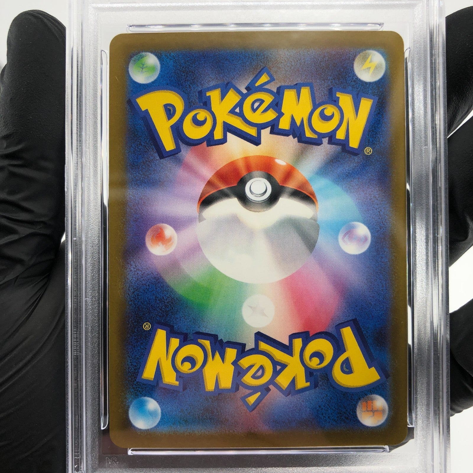 PSA 9 Pokemon Card Pikachu Ex 033/106 RR SV8 Japanese Karte [9]