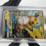PSA 9 Pokemon Card Raichu GX 033/131 SMH Starter Deck Japanese Karte [9]